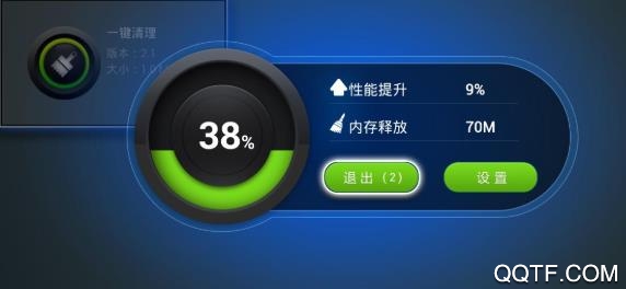 飞速极清app最新版 飞速极清app最新版