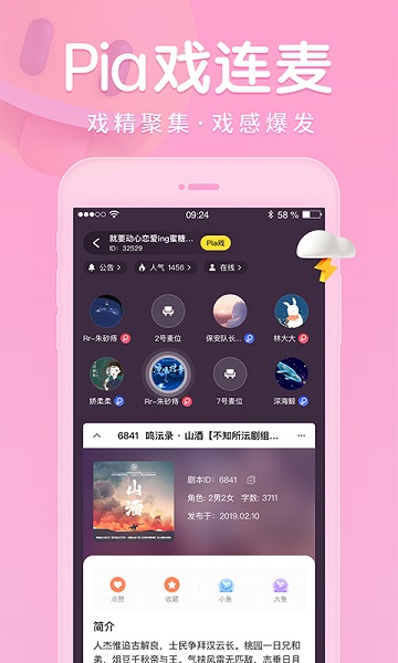 戏鲸最新版