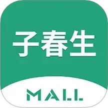 子春生 2.4.4