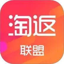 淘返联盟 2.8.1
