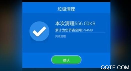 清理大牛app安卓版