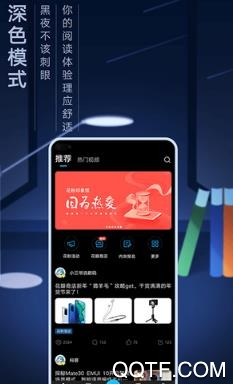 荣耀俱乐部最新中文版