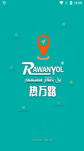 rawanyol app
