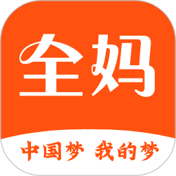 全妈 5.2.9