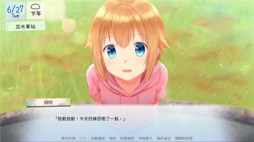 鹤乡恋旅游戏中文附攻略版