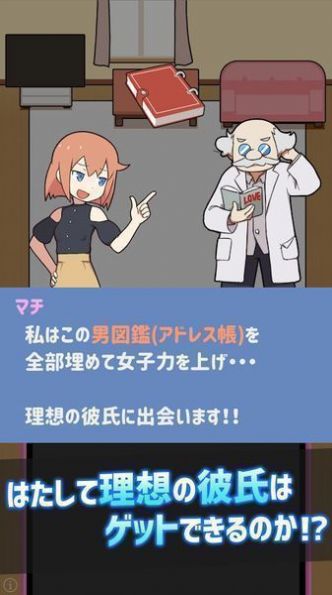 配对战斗游戏无限道具版