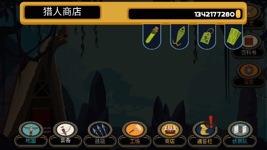 口袋猎人元世纪无限金币版