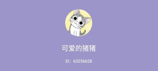 乐途记账本app手机版