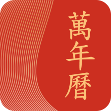 多看日历app免费版