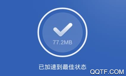 神速清理大师app最新版