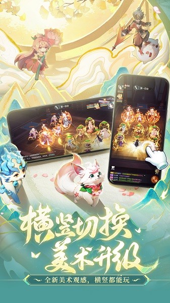 长安幻想最新版 长安幻想手游下载