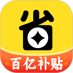 果然省 2.3.3