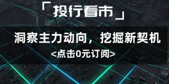 和讯财道名家直播app官方版