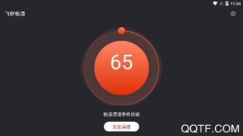 飞秒极清手机客户端