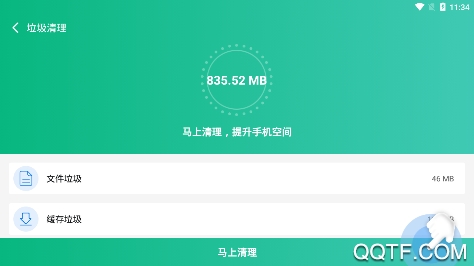 飞秒极清手机客户端