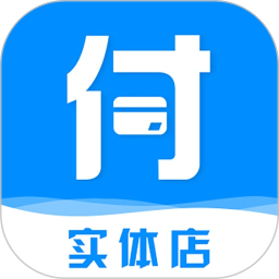 信用付 4.2.2.1