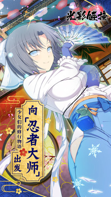 光影链接和谐版 光影链接和谐版