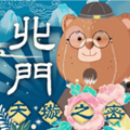 天璇之密北�T v1.0安卓版
