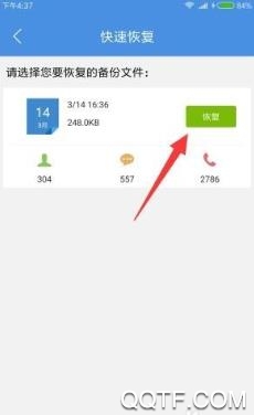 百盒app手机客户端