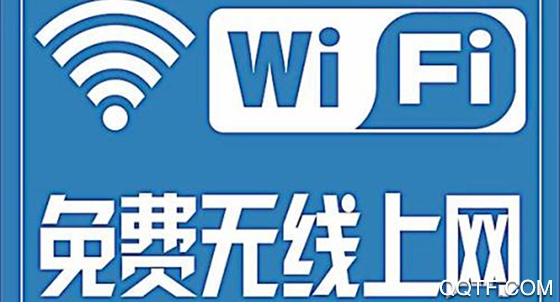 WiFi加速大师免费版 WiFi加速大师免费版