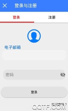 熊猫远程协助app手机版 熊猫远程协助app手机版