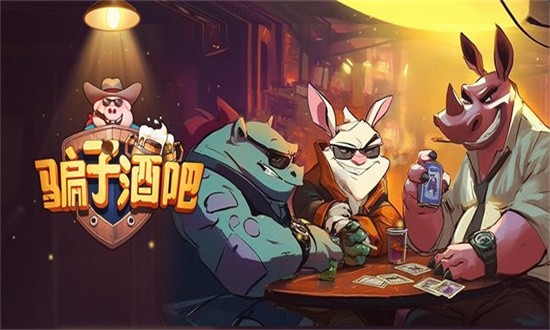 易起游最新版 易起游官方下载