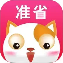 准省 2.1.7