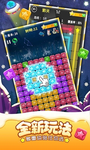 消灭星星新版100元提现 消灭星星新版100元提现