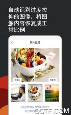着色照片修复软件最新版