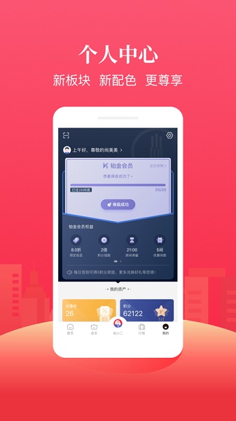 aa旅行手机版 aa旅行app下载