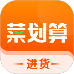 菜划算 3.6.3