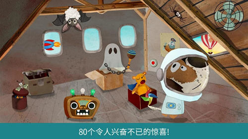 音乐之声全场景解锁版 音乐之声全场景解锁版