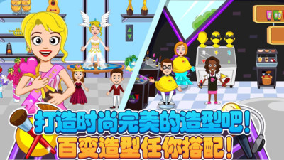 迷你城堡装扮换装内购破解版 迷你城堡装扮换装内购破解版