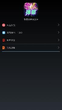 河马LED显示屏弹幕app安卓版