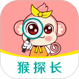 猴探长 3.5.66