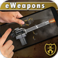 eWeapons Ultimate Weapon Simulator终极武器模拟器成武器破解版 4.7最新版