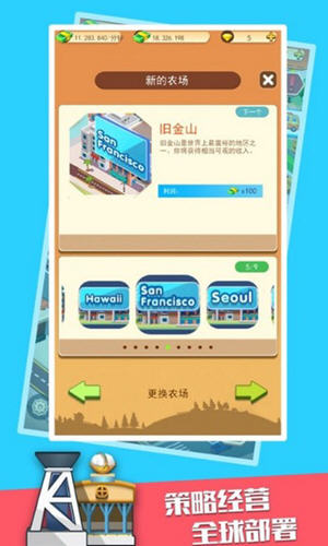 Idle Farm放置农场赚钱版 Idle Farm放置农场赚钱版