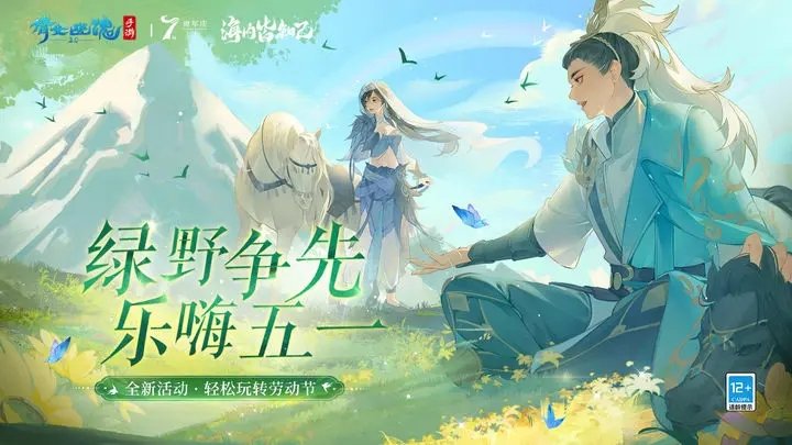倩女幽魂游戏手机版 倩女幽魂游戏手机版