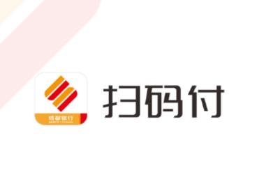扫码付手机版 扫码付手机版