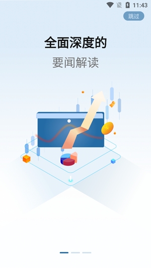 预见财经精品课程app官方版 预见财经精品课程app官方版