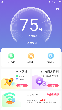 WIFI送福app最新版 WIFI送福app最新版