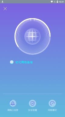WIFI送福app最新版 WIFI送福app最新版