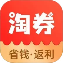 淘券省钱购 1.6.505