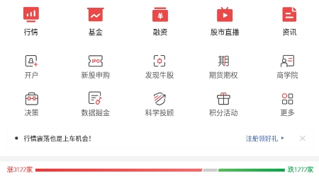 平安证券app官方下载 平安证券app官方下载