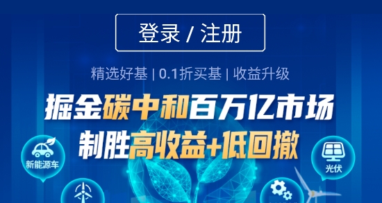 华宝基金行情分析app官方版 华宝基金行情分析app官方版