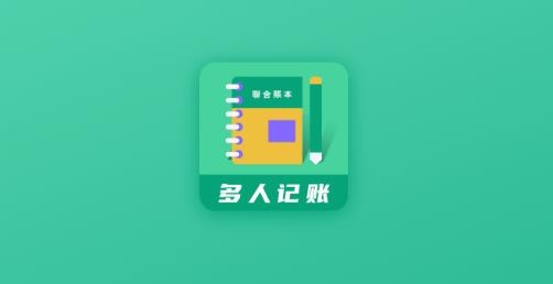 联合记账王app安卓版
