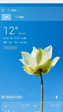 太美天气app最新版 太美天气app最新版