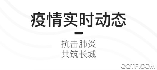 夸克浏览器国际版 夸克浏览器国际版