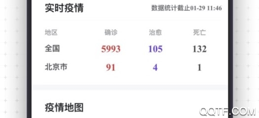 夸克浏览器国际版 夸克浏览器国际版