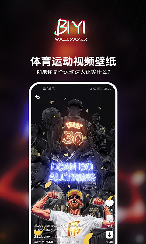 壁音视频壁纸 壁音视频壁纸